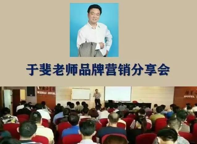 于斐老师谈：中小企业如何从“新”开始做好产品？（三）