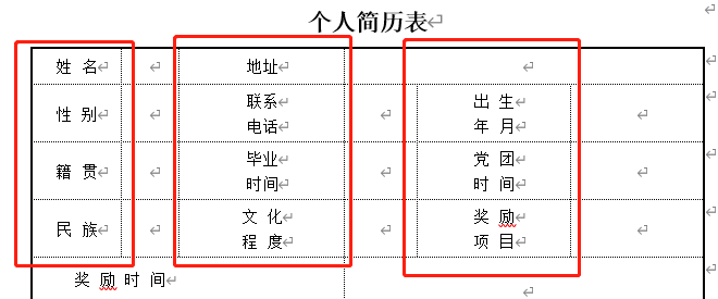 原来word暗藏功能(word功能隐藏)