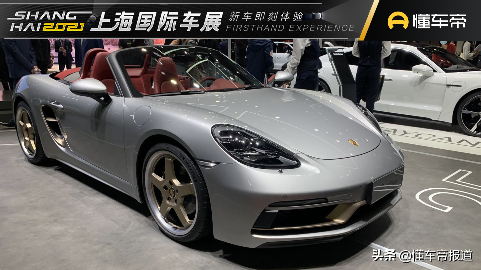 保时捷Boxster上市，激情驾驭，尽享跑车纯粹乐趣