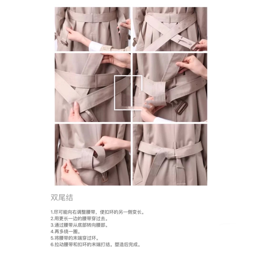 風衣背後腰帶的7種係法，詳細圖解一學就會，讓你美得更出彩