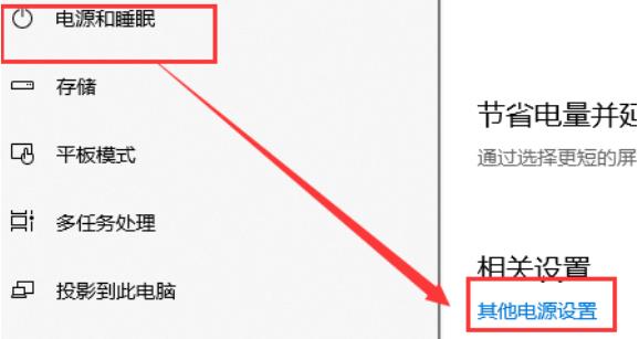 win10玩游戏卡顿解决方法