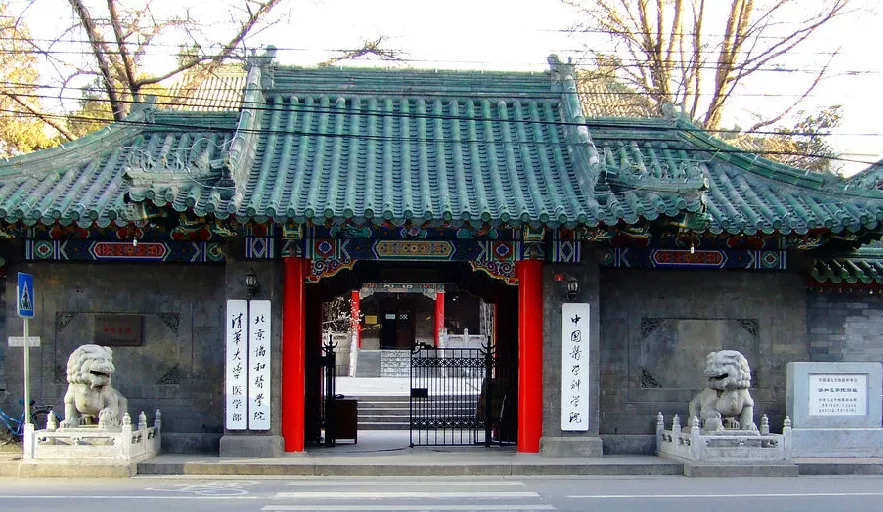 北京协和医学院近2年硕士研究生招生复试基本分数线