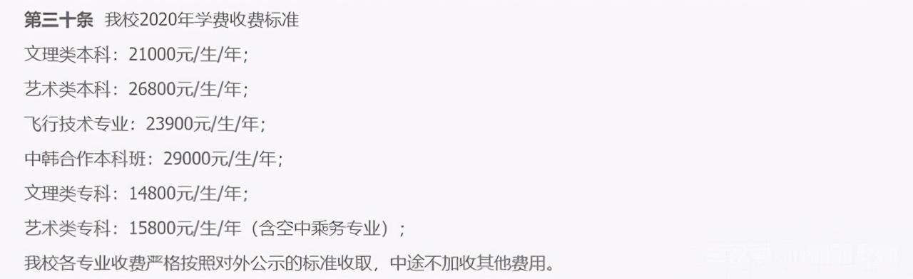 江西学费很高的两所大学，录取分数不高，家庭困难学生谨慎报考