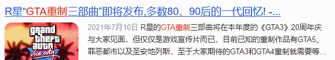盘点下当今时代的高画质手游③