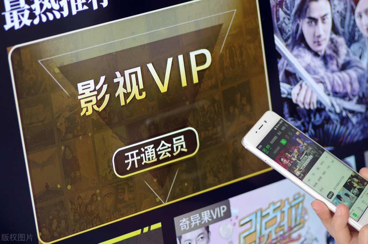 取消超前点播后，爱奇艺、腾讯视频、优酷靠什么竞争？