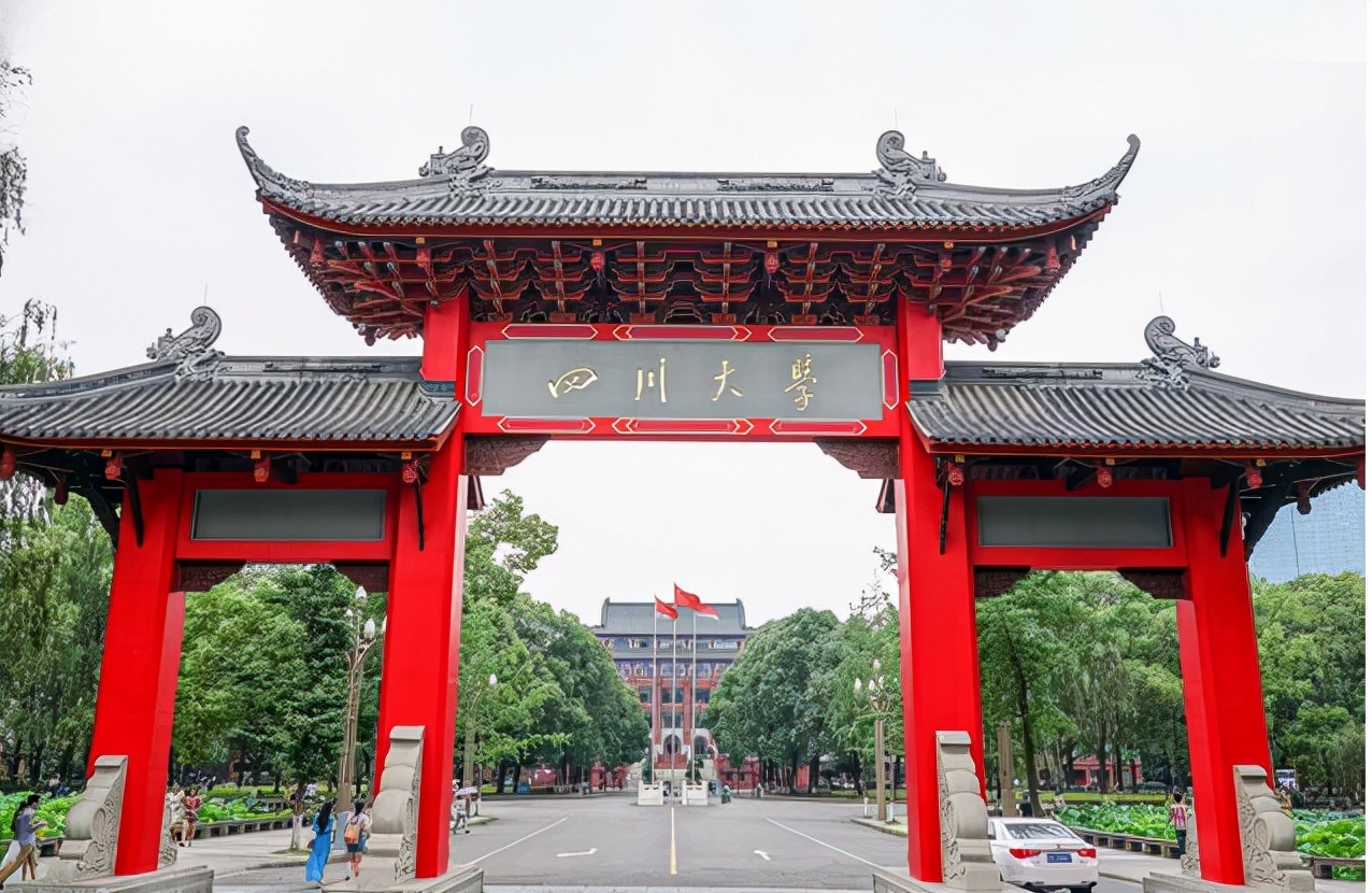 39所985大学分为哪五类?录取分是多少?