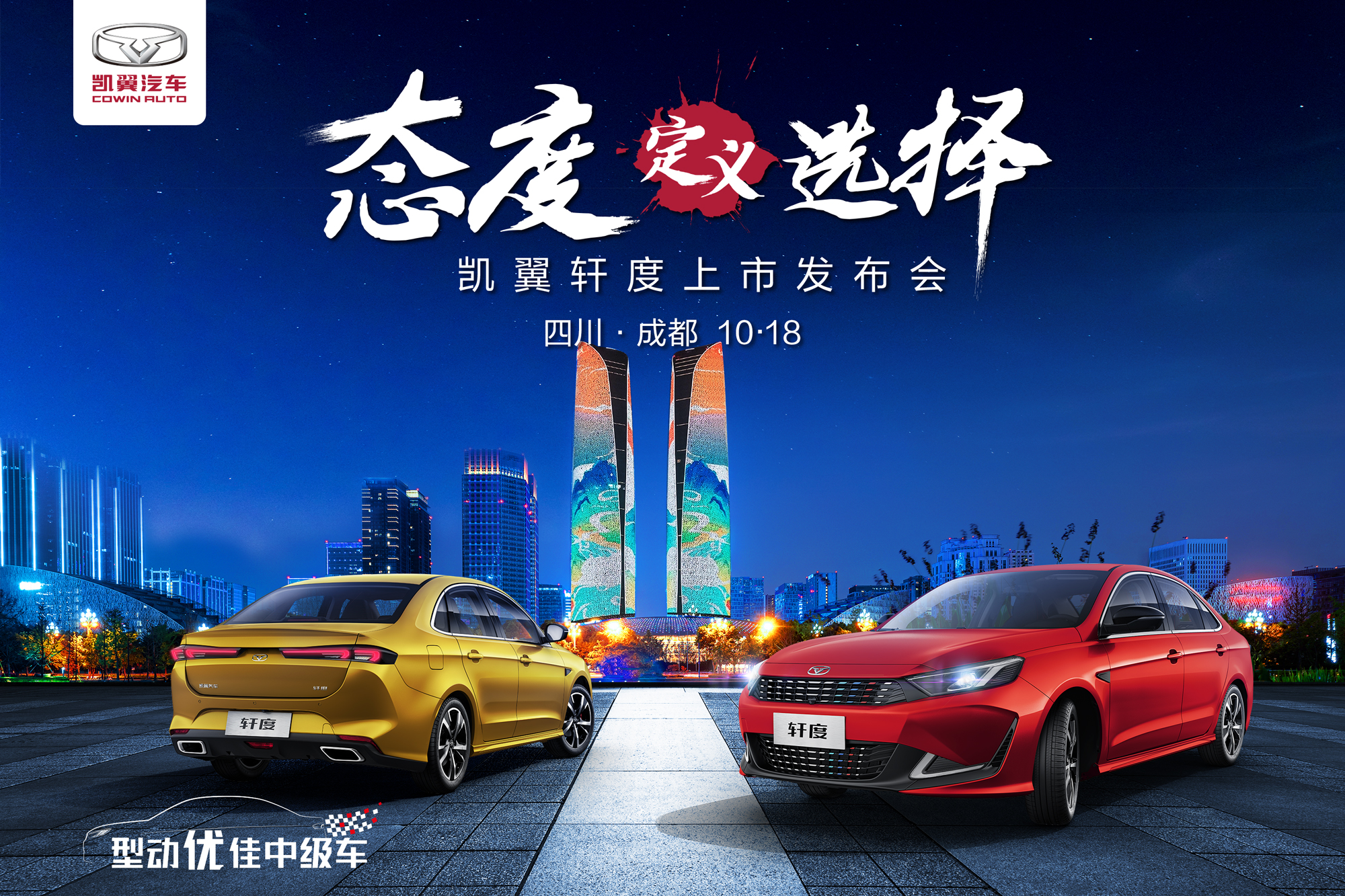 大河报汽车网