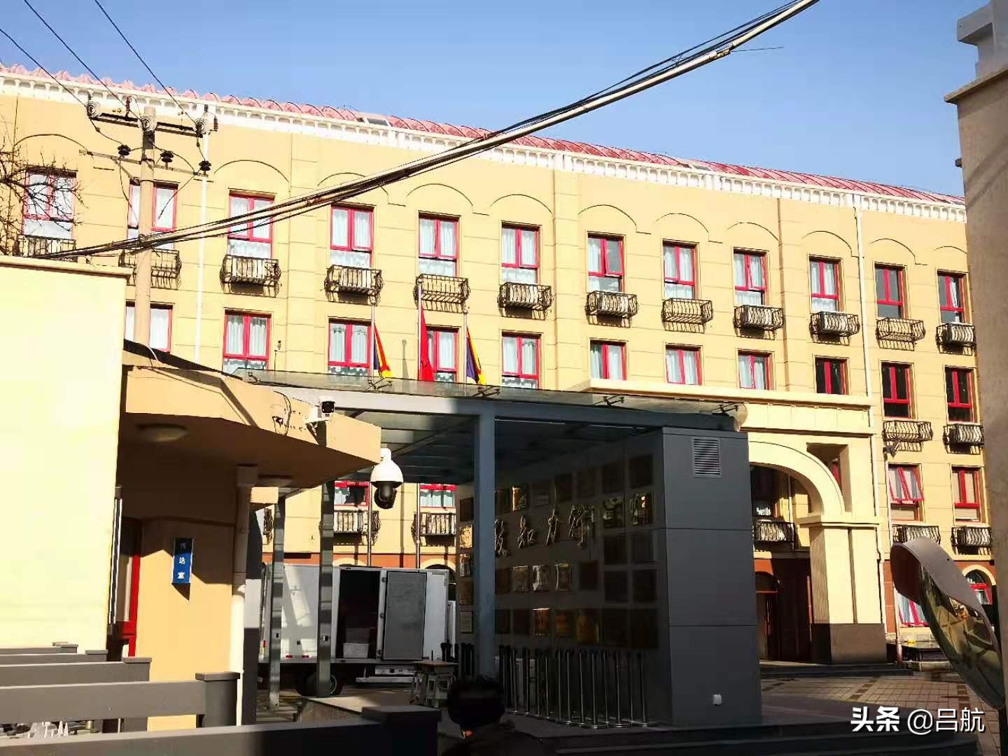 这所破败院落旧址，创办出了北京三所华丽的学校