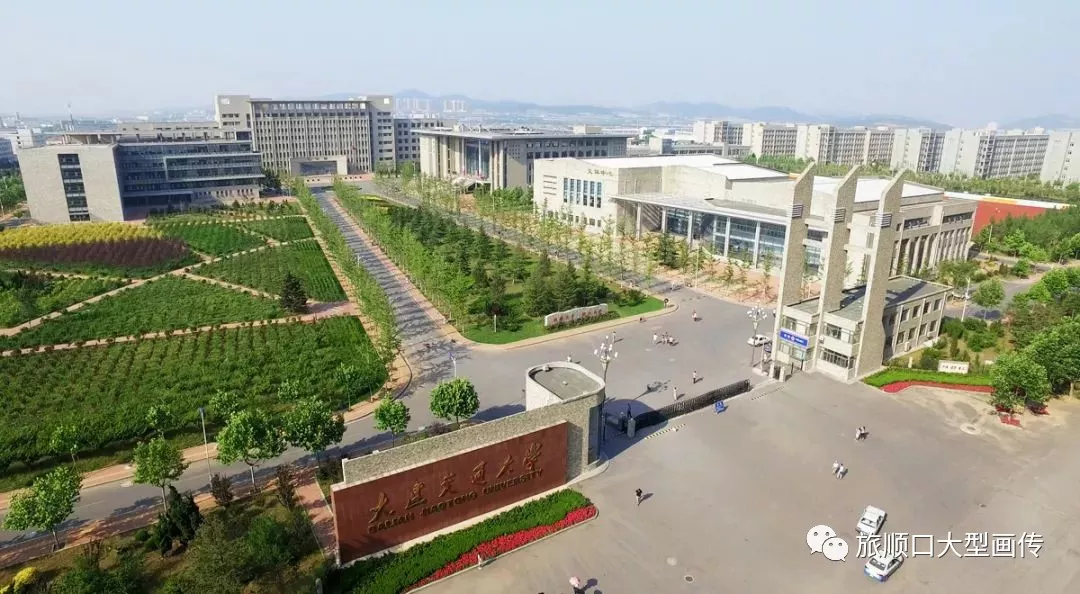 大连交通大学吧(这里是大连交通大学)