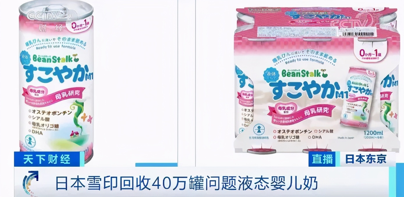 9~10月国内外母婴产品被抽检召回，看完扎心了
