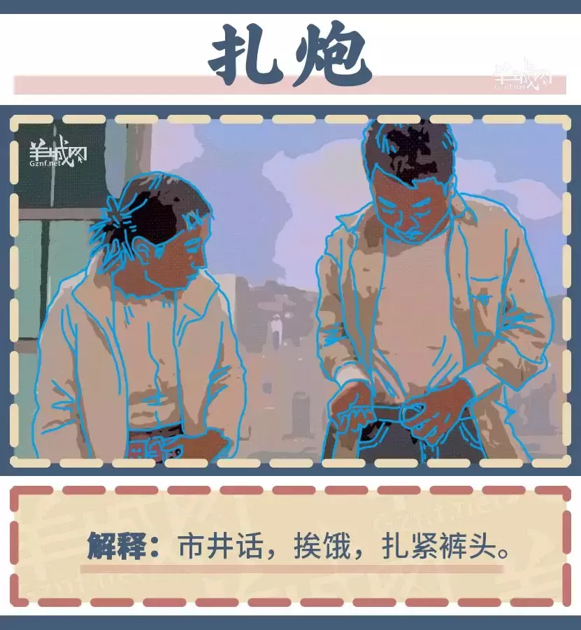 再过十年,这些粤语会不会被人遗忘?