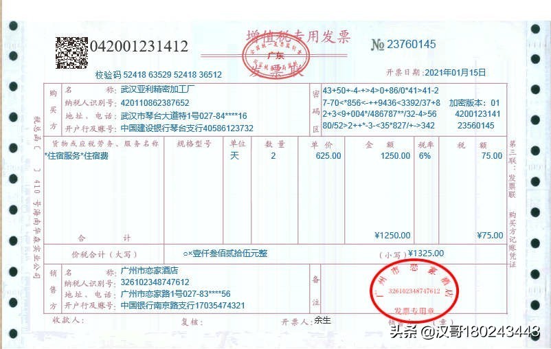 2022年湖北省技能高考技能考试大纲（财经类）