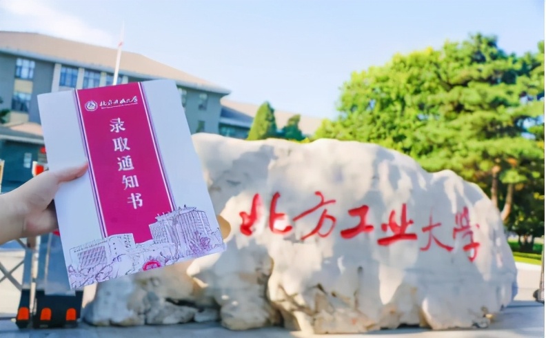 神奇家庭！来自内蒙的姐弟4人，都在北京读研，还是同一所大学