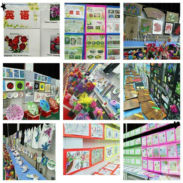 油田第五小学承办的南阳市二十一完全学校小学部欢迎您