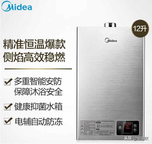 中国电热水器十大品牌排行榜 燃气热水器选购指南