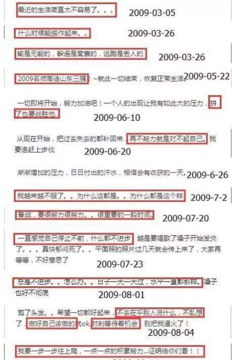 春晚“国民女婿”任嘉伦的心酸成名史，太不容易了