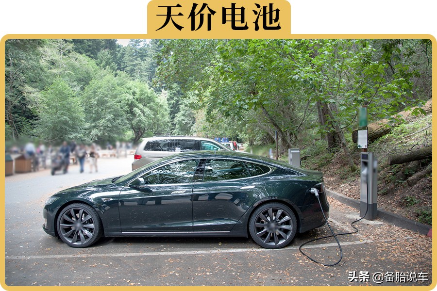 新能源车换电池费用揭秘：为何贵达7万元？