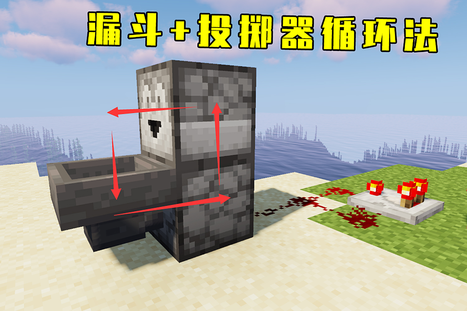 我的世界：亲测三种复制道具的方法，你可曾听过时间回流？