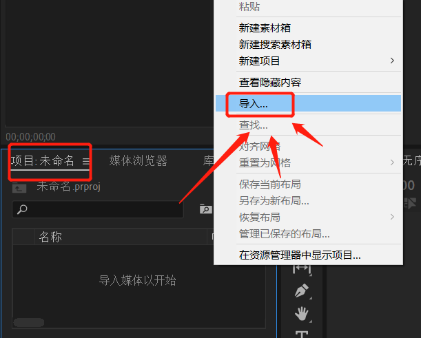 亲手制作专属于你的抖音短视频Vlog“片尾引导关注”