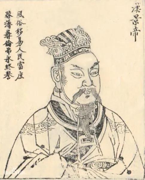 西汉列位皇帝一览
