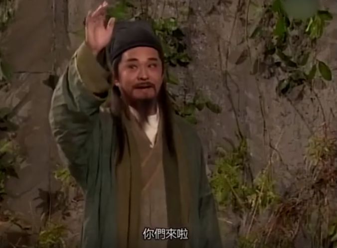 到底是谁出卖了华山派，让魔教十长老攻上华山？