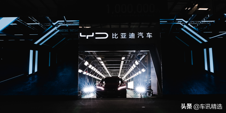 100万辆新能源汽车之后，比亚迪再寻星辰大海