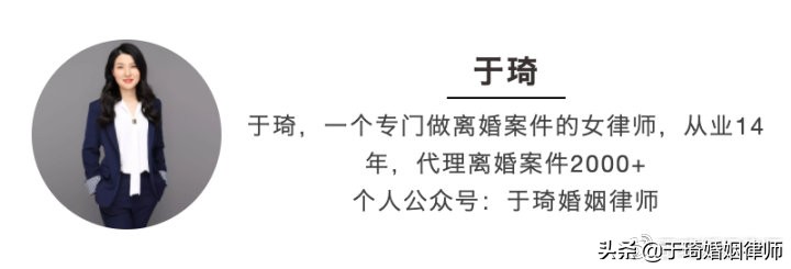 从业14年的资深婚姻律师，给要离婚的人5个建议