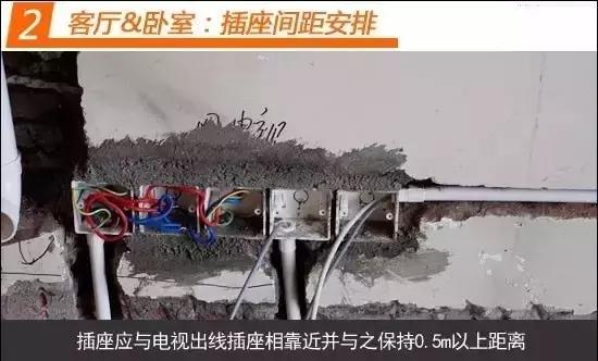 家庭装修电路布线如何施工？20年电工老师傅教你开关插座安装方法