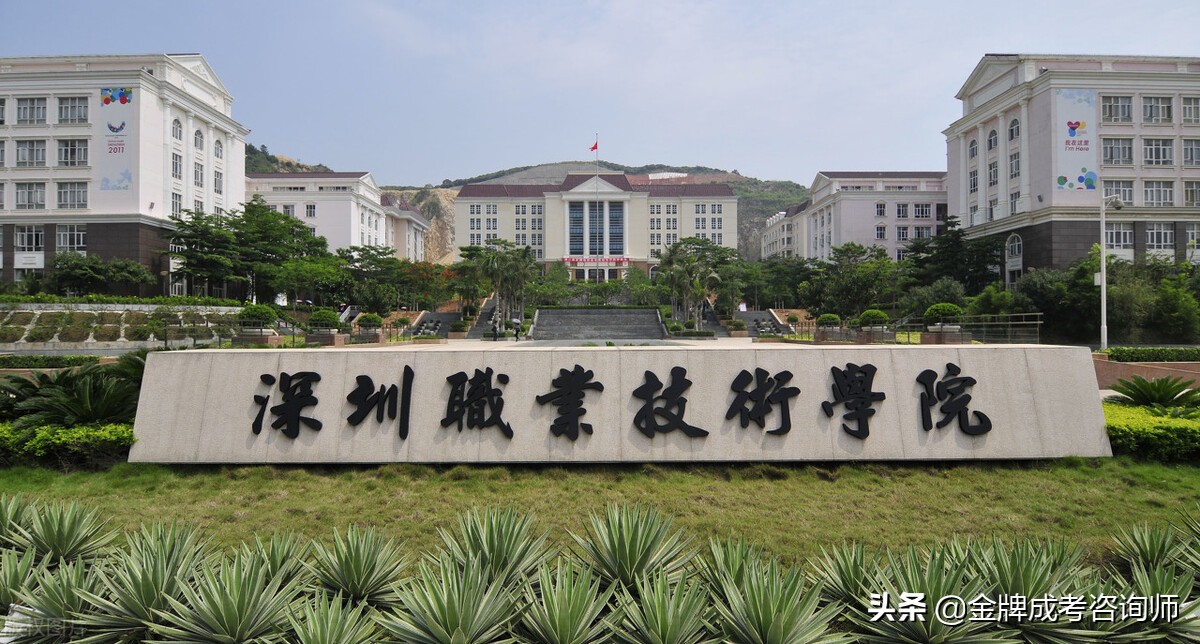 好的专科学校（专科层次学生的机会来了）