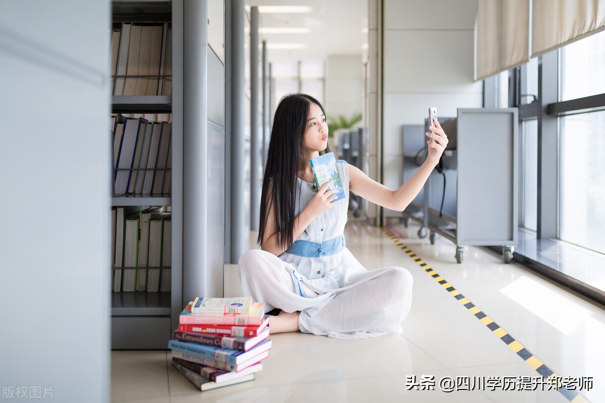 考会计证要什么学历（2021会计证报考条件有哪些）