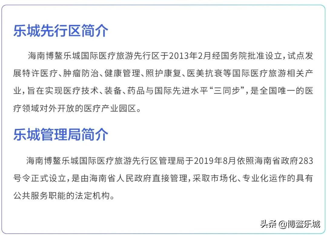 良性前列腺增生患者的“乐城之选”:我都不知道,就搞定了!