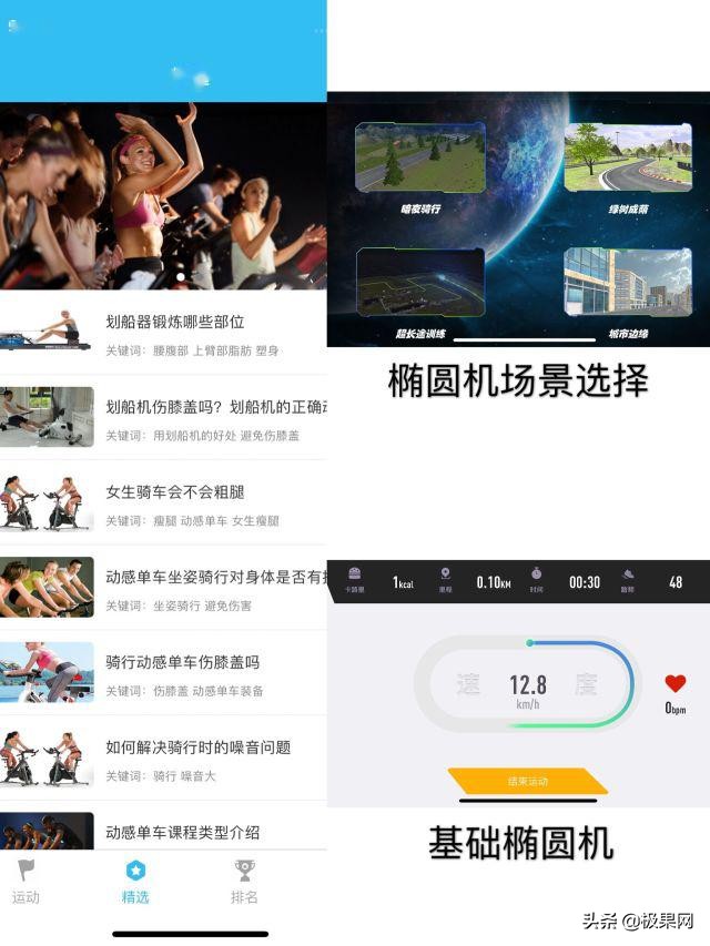 在家运动减肥器材(在家怎么运动减肥最快)