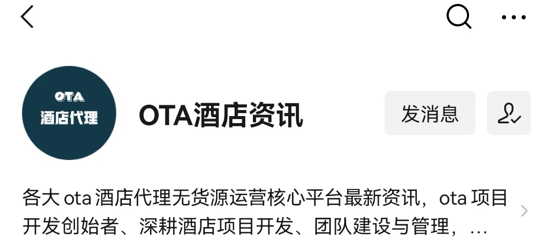 如何全面了解线上酒店代理？