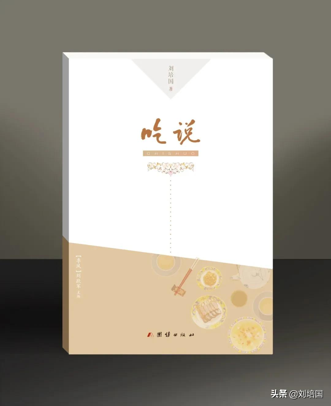 钢笔陶瓷墨水诞生五年记