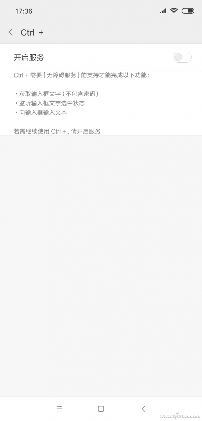 在手机里面使用快捷键编辑文档(在手机里面使用快捷键编辑文档怎么弄)