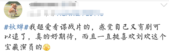 《秋蝉》39岁刘欢撞脸李佳琦，曾拒章子怡橄榄枝，今因任嘉伦被嘲