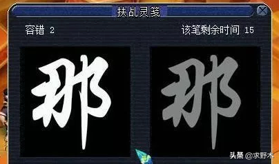 梦幻西游：八行书奖励真垃圾还是暗改没兽决了
