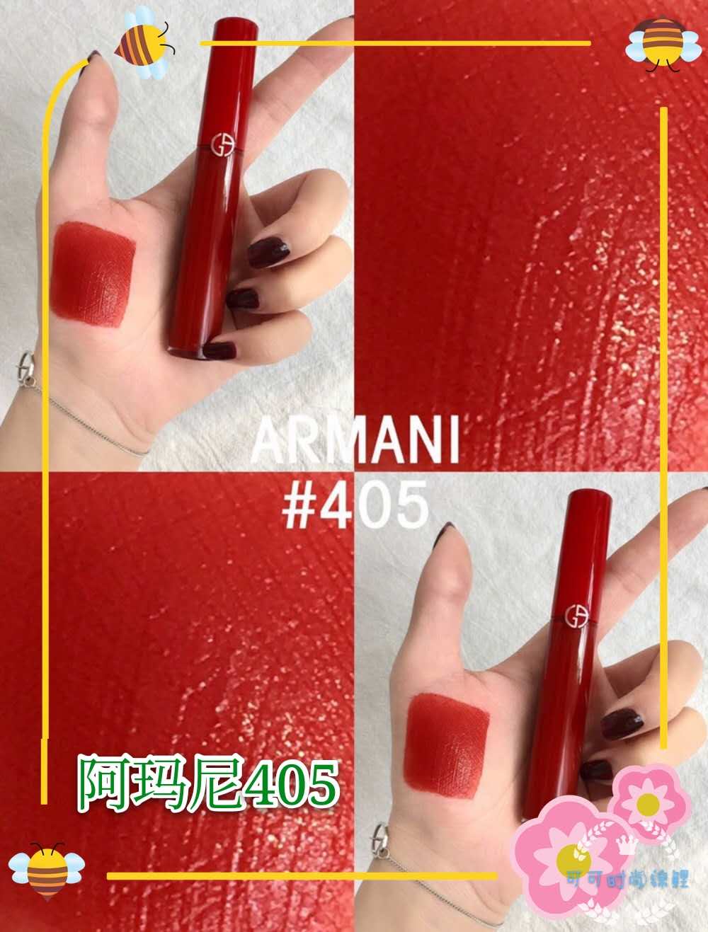 一支一支刺激你的少女心！体验6款橘红色口红，阿玛尼这款超经典