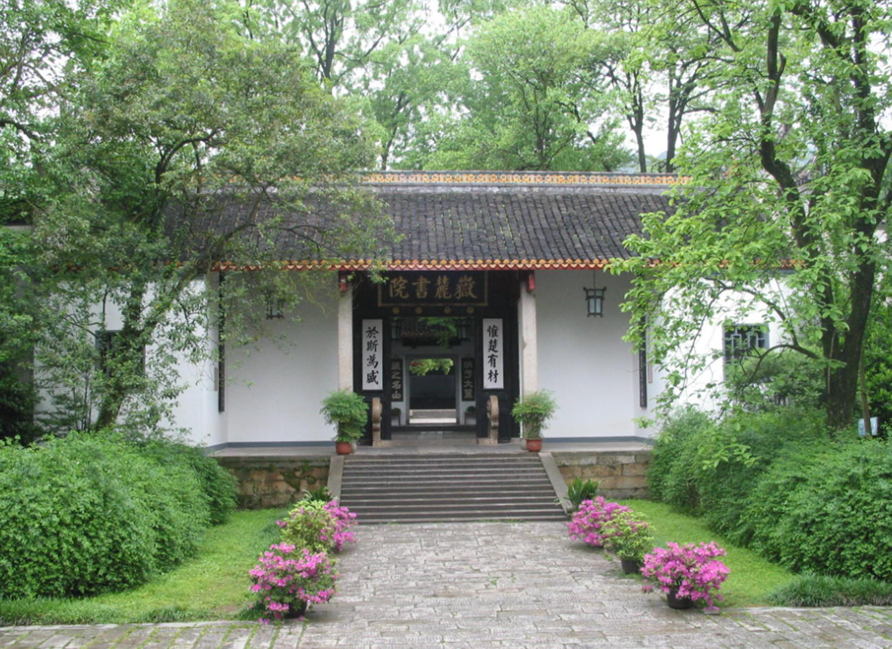 中南大学面积（这2所大学都叫）