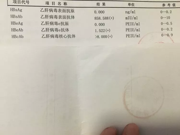 小孩出生时打了乙肝疫苗和乙肝免疫球蛋白，就不会得乙肝吗？