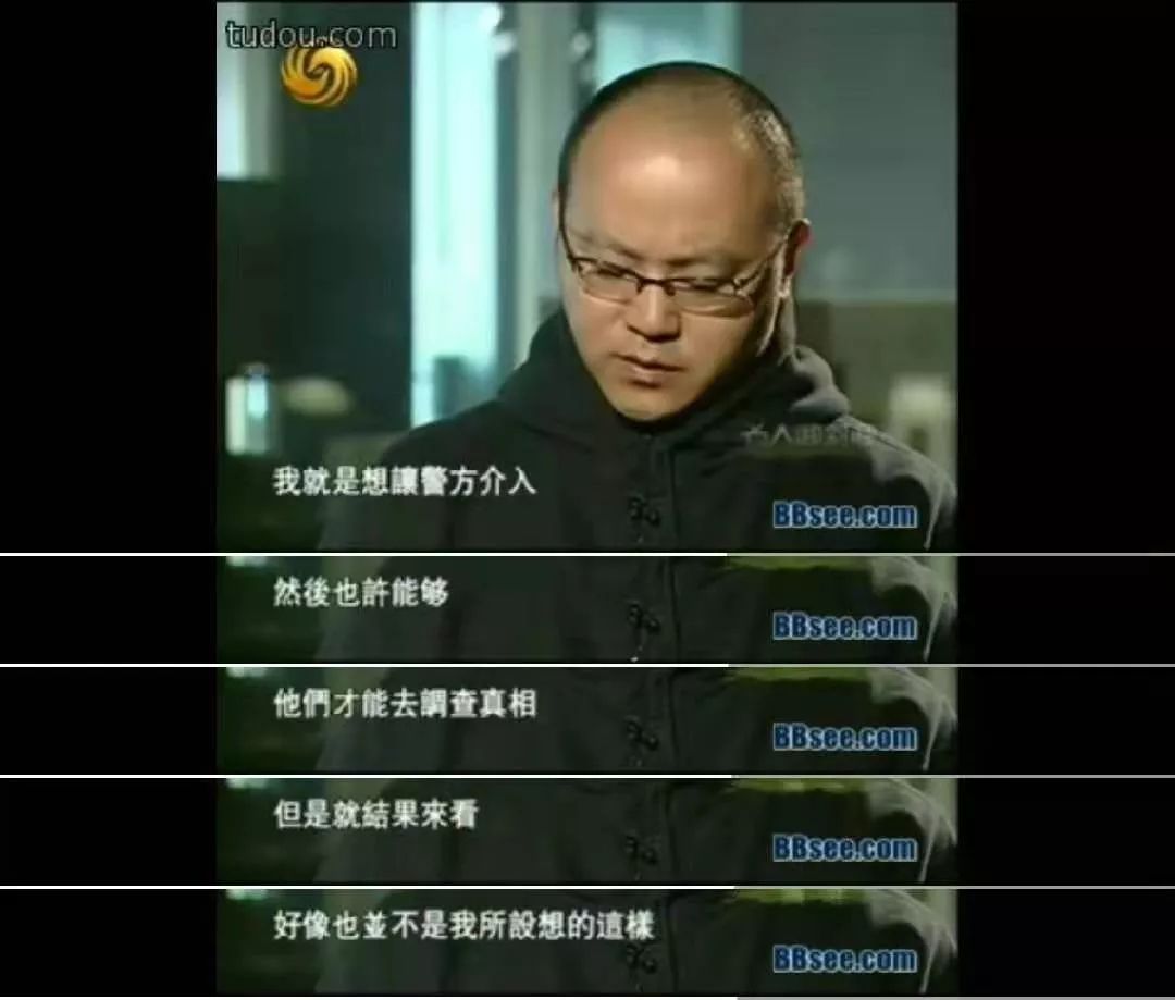 窦唯：王菲和我结婚全是阴谋