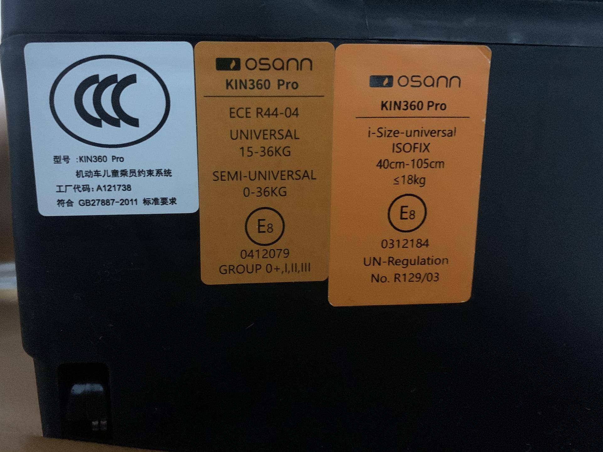 给小外甥的保护---KIN360Pro评测+安全座椅选购指南
