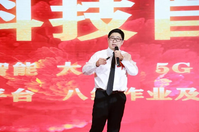 磨砺·蝶变·升华——八维集团冬季精英誓师大会圆满闭幕