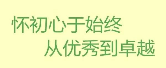 四川师范大学附属上东小学2020年秋季一年级招生公告
