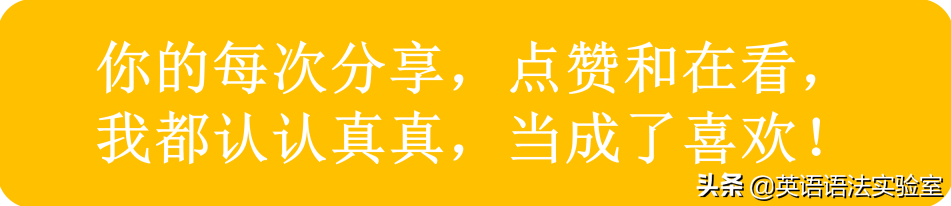 名动形副数代连介冠叹，10种词性你都懂，听说过限定词吗？
