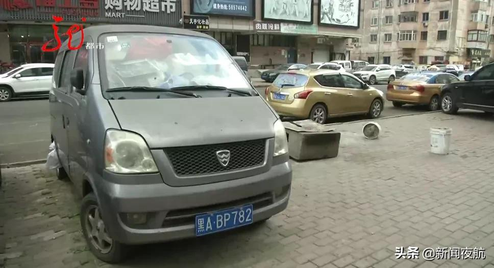 全面清理僵尸车！行动在进行