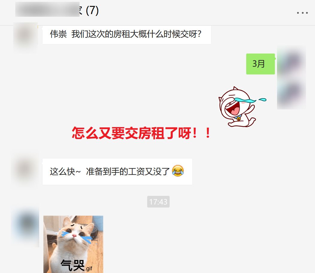 我研究了6款常用截图工具，没想到QQ已经很好用了，还有2款更厉害
