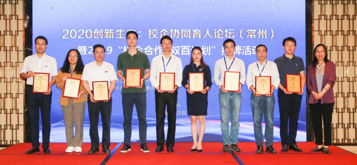 产教融合如何实现同频共振？60所高校集聚常州分享最新实践经验