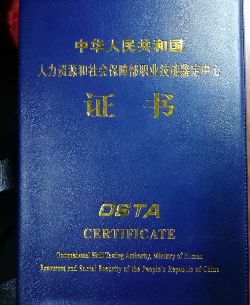 大学期间比英语四六级还重要的证书，毕业后很有用，学生别错过