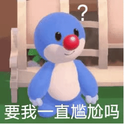 摩尔庄园动图表情包：小姐少爷，该起床了